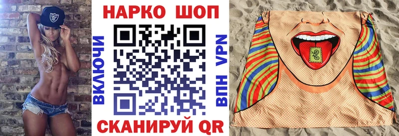 Наркошоп Бородино Псилоцибиновые грибы  Кокаин  ГАШ  Мефедрон  Канабис 