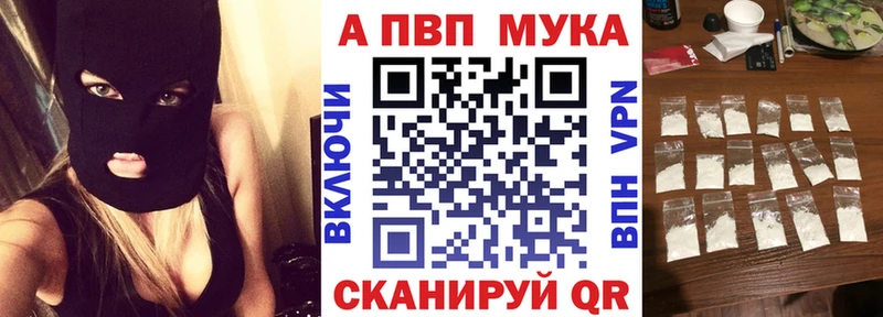 A-PVP СК КРИС  Бородино 