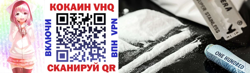 Cocaine 98%  Бородино 