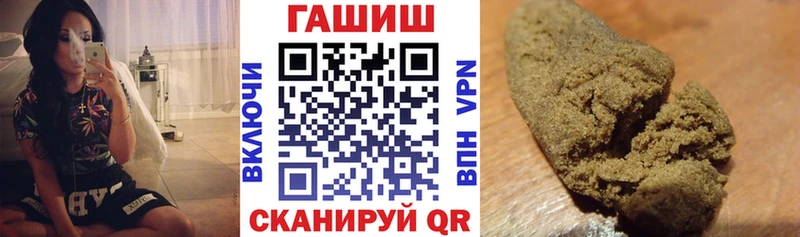 Гашиш VHQ  omg маркетплейс  Бородино  купить  цена 
