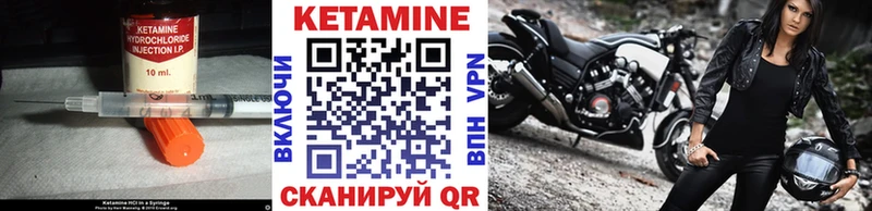 КЕТАМИН VHQ где купить наркоту shop формула Бородино