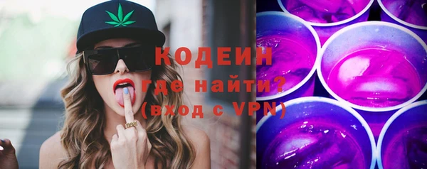 стафф Бронницы