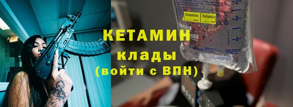 меф VHQ Бородино