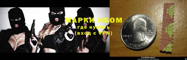 меф VHQ Бородино