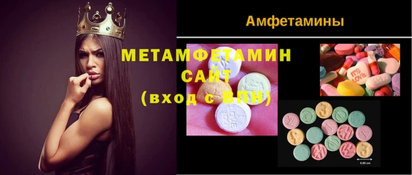 меф VHQ Бородино