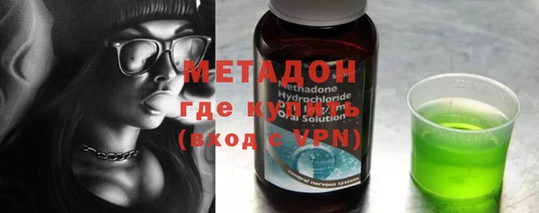 меф VHQ Бородино