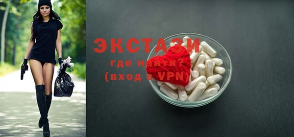 стафф Бронницы