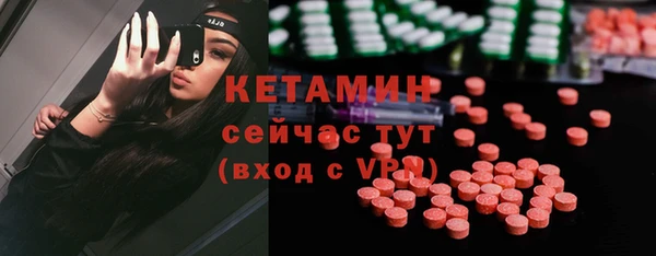амфетамин Болохово