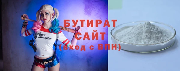 кристаллы Болотное