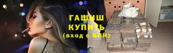 стафф Бронницы