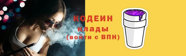 стафф Бронницы