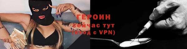 стафф Бронницы