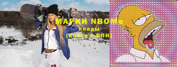 меф VHQ Бородино