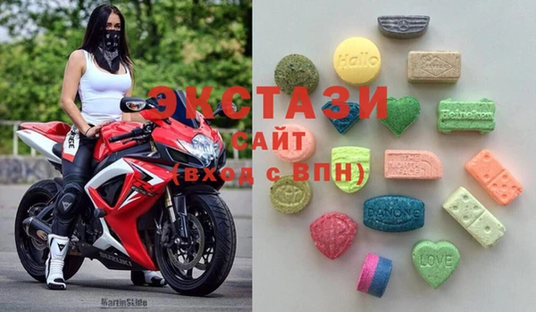 меф VHQ Бородино