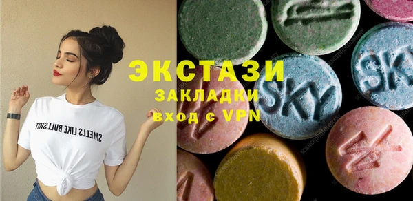 СК Бугульма