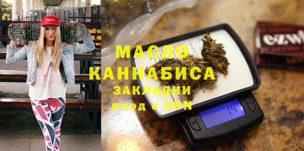 стафф Бронницы