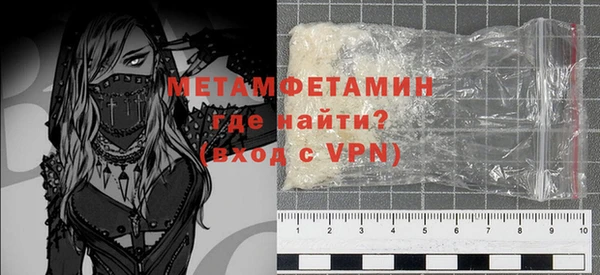 гидра Верхний Тагил