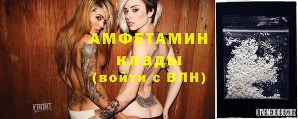 меф VHQ Бородино
