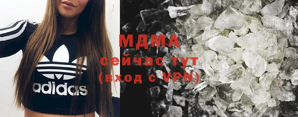 стафф Бронницы