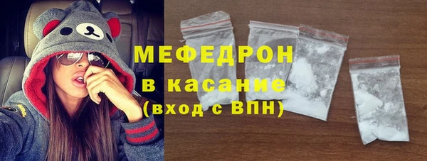 меф VHQ Бородино