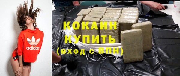 стафф Бронницы