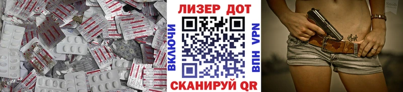 наркотики Бородино LSD-25 экстази кислота