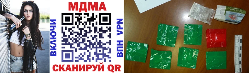 МДМА VHQ  blacksprut ССЫЛКА  Бородино  наркошоп 