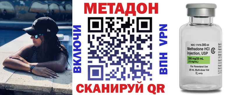 МЕГА зеркало  Бородино  Метадон белоснежный  цена  