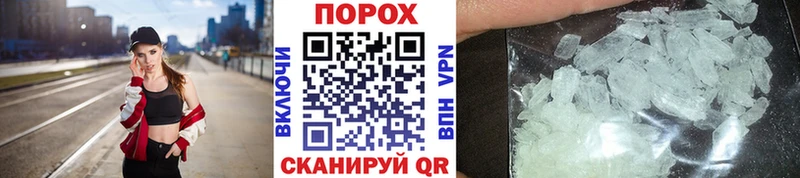 Метамфетамин Декстрометамфетамин 99.9%  Бородино 