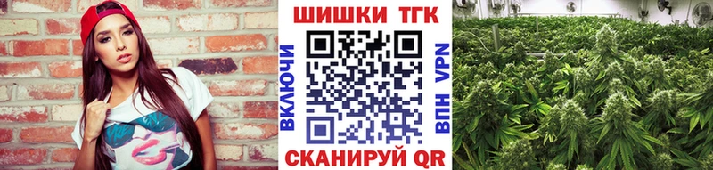 Марихуана OG Kush  наркота  Бородино 